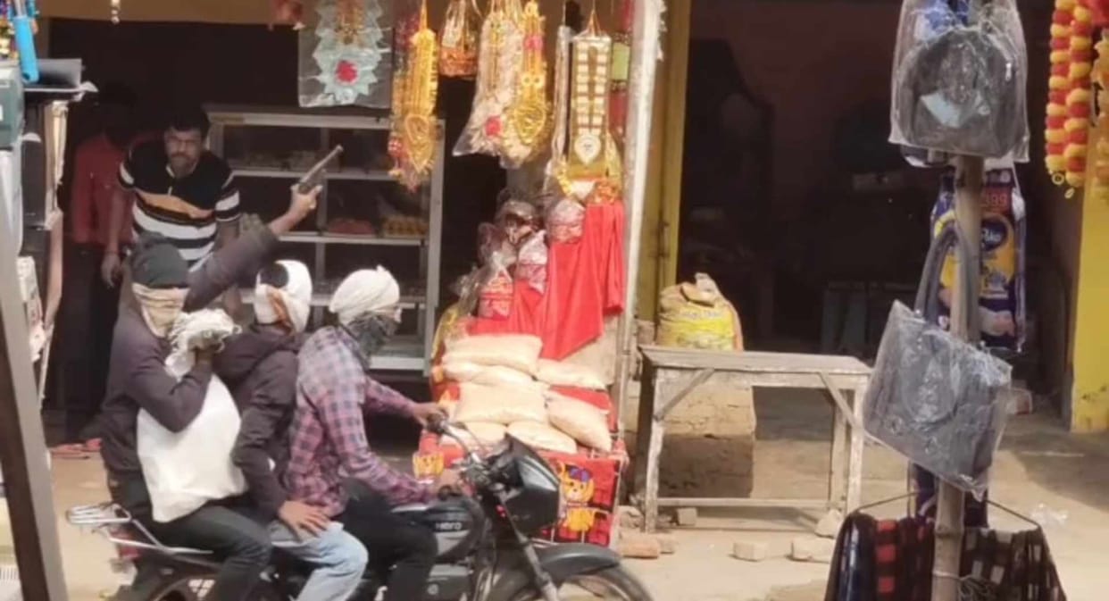 Bihar News Robbery in Siwan Jewellery Shop Loot Spread Panic with Firing