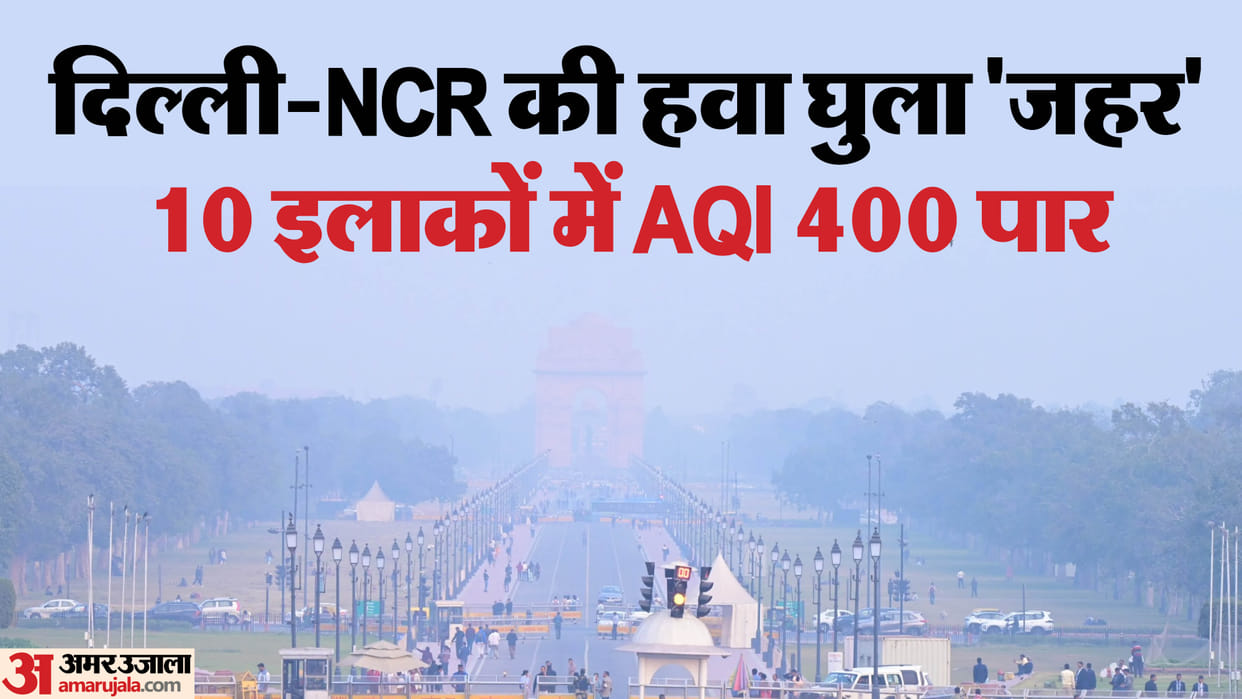 Pollution continues to rise in Delhi-NCR AQI crosses 300