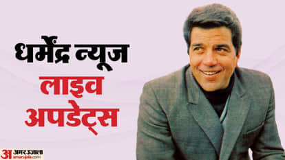 Dharmendra Prayer Meet and Live news Updates