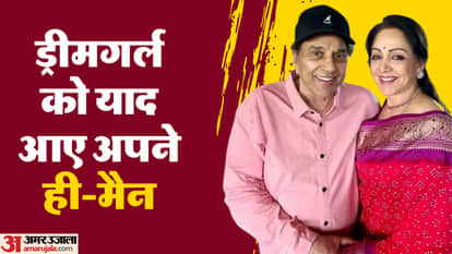 hema malini remembers dharmendra share Some special memorable moments wrote emotional note