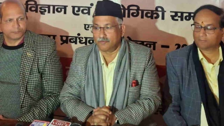 Dehradun: यूकॉस्ट का 28 से सम्मेलन, 57 देशों से विशेषज्ञ पहुंचेंगे, क्लाइमेट चेंज, आपदा प्रबंधन पर होगा मंथन