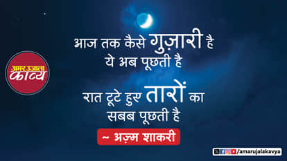 उर्दू अदब