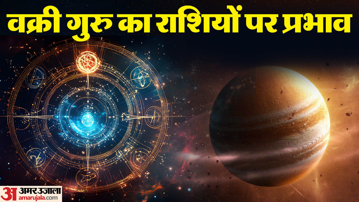 Retrograde Jupiter Transit in Gemini Effects on Career, Finance, Health & Relationships for All Signs