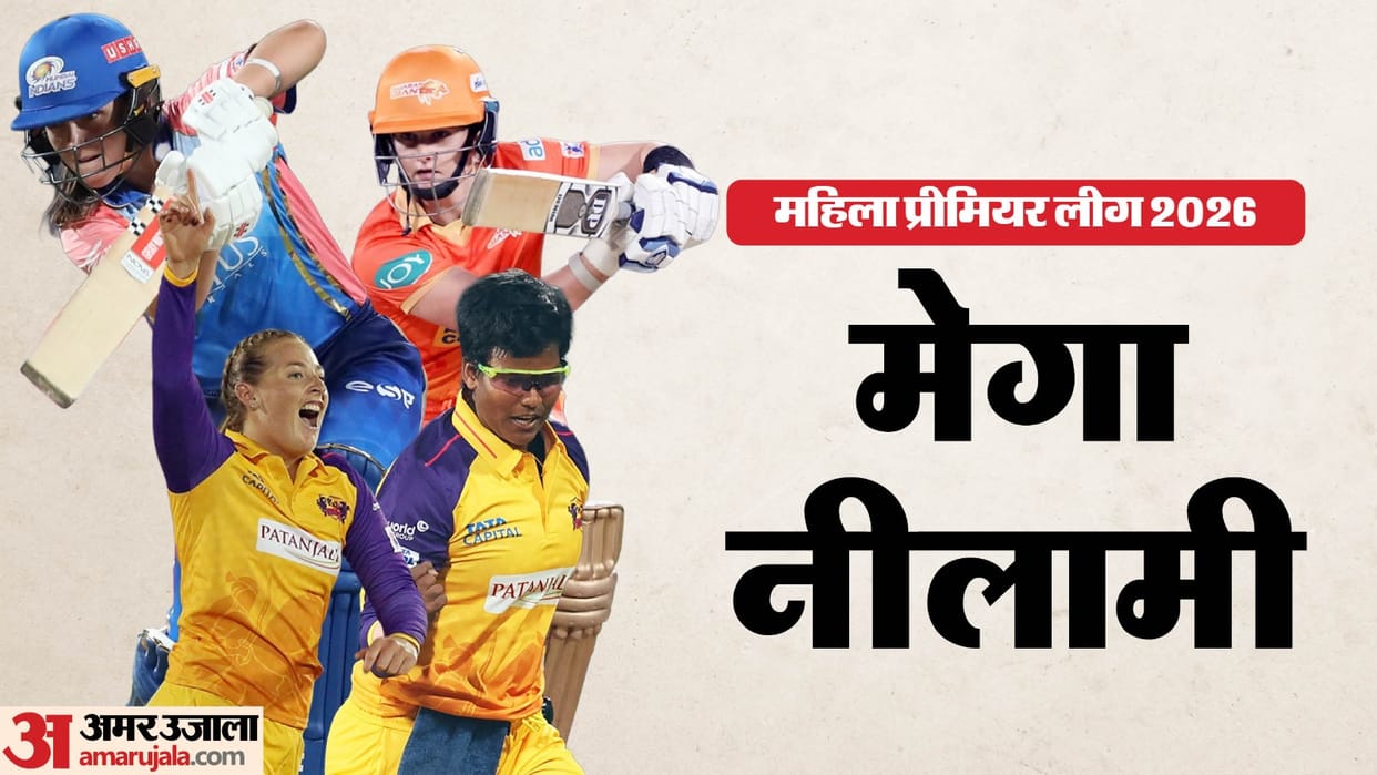 Wpl 2026 Auction Highlights Sold and Unsold Players List Price Teams Updated Squad Captains News in Hindi