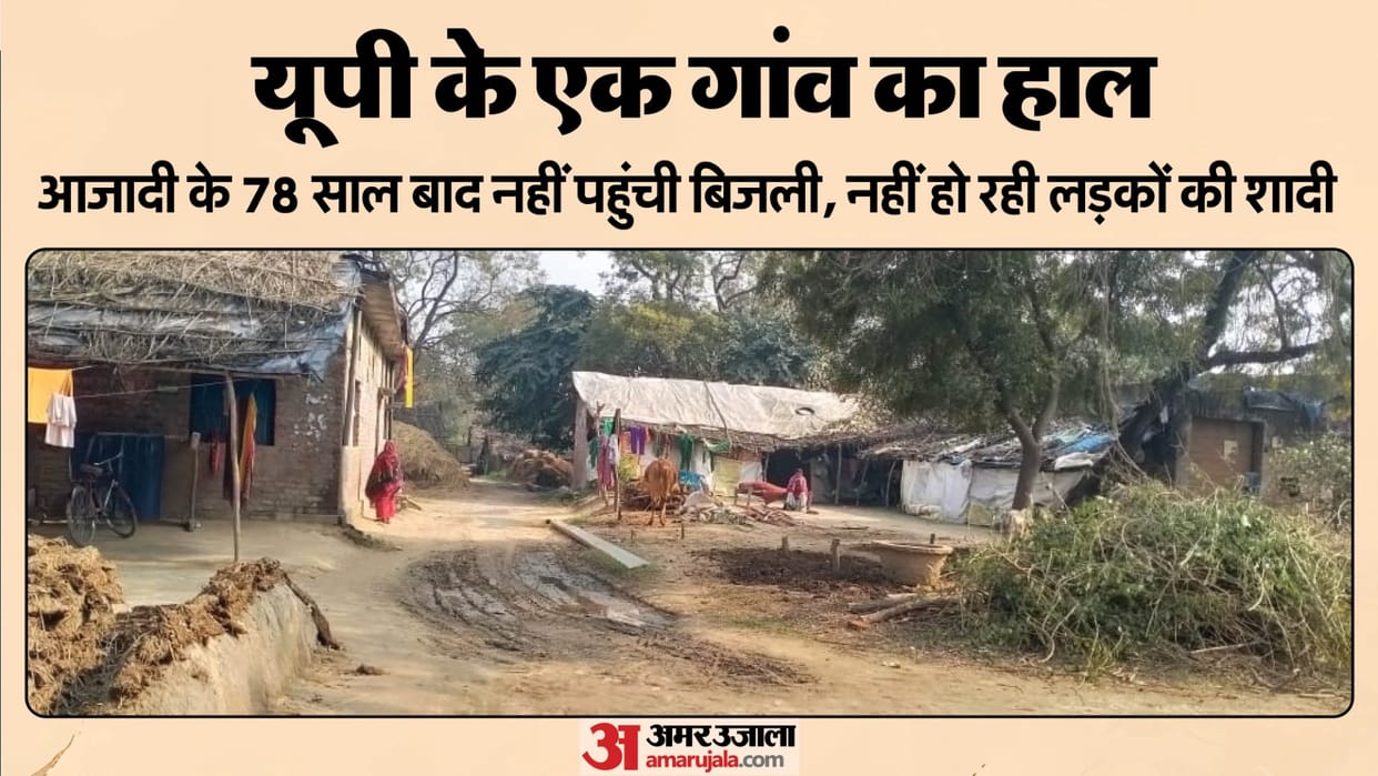 UP: A village still without electricity, with poles erected several times but no wires; candles are used for l