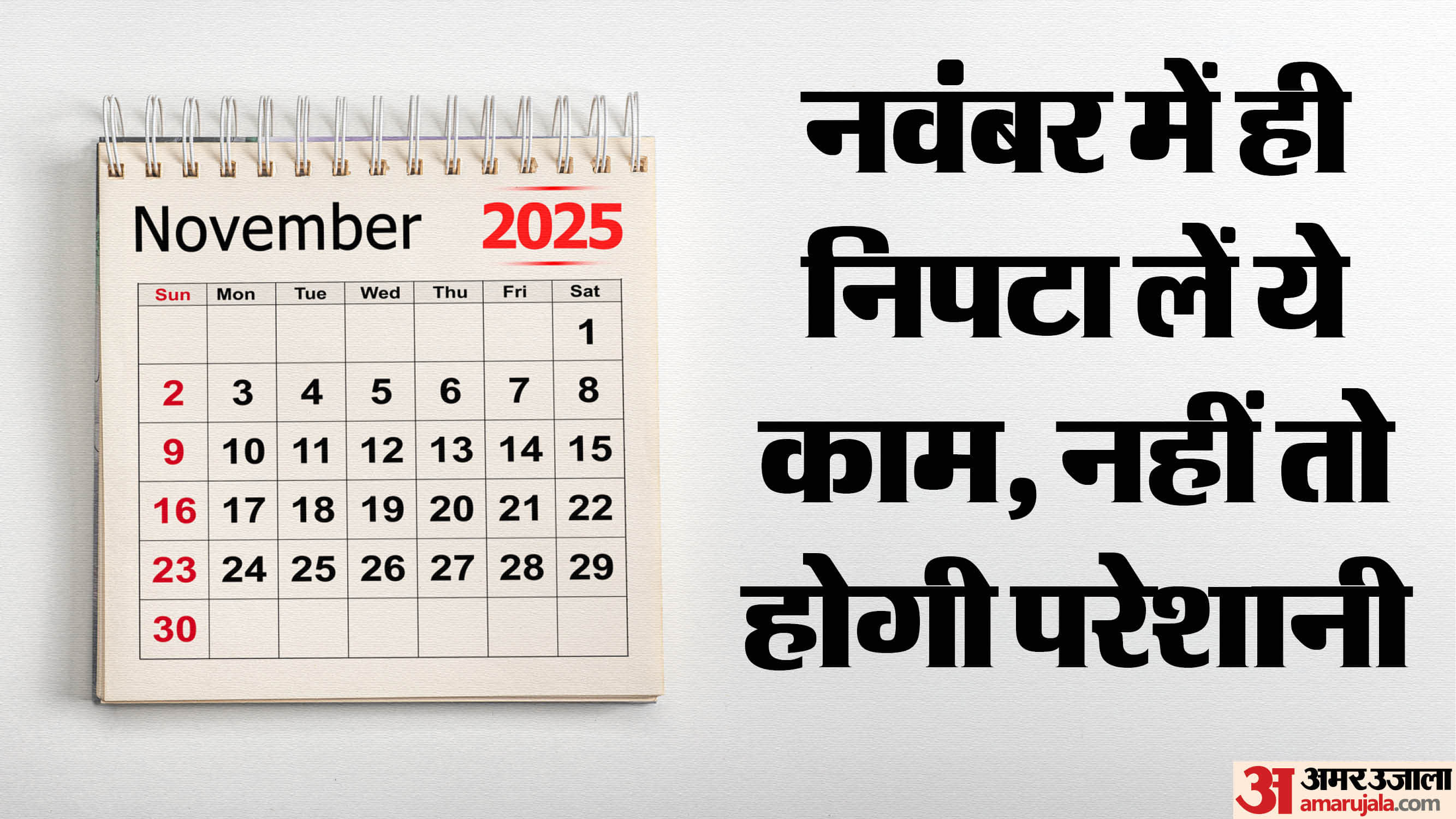 Don't Miss the Deadline: Submit Life Certificate by November 30, Changes for UPS, Pensioners and Fuel Prices