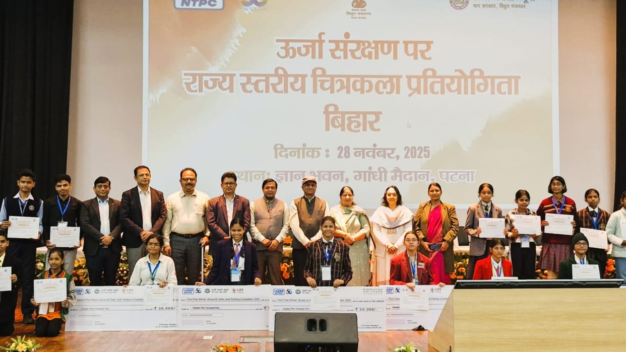 Bihar News : NTPC organised state level painting competition energy Conservation