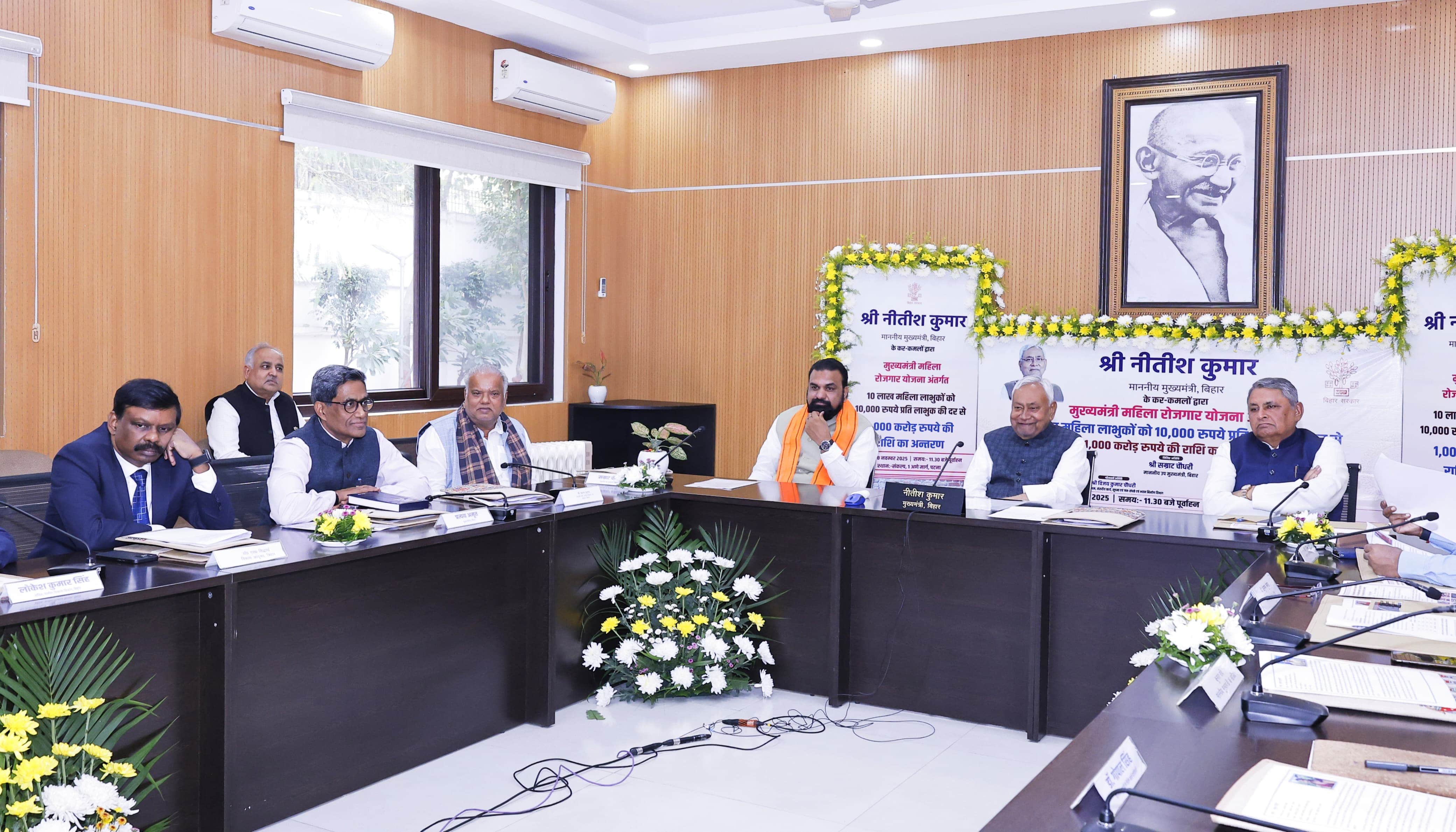 सीएम नीतीश कुमार ने महिलाओं के खाते में 10 हजार रुपये ट्रांसफर किए।