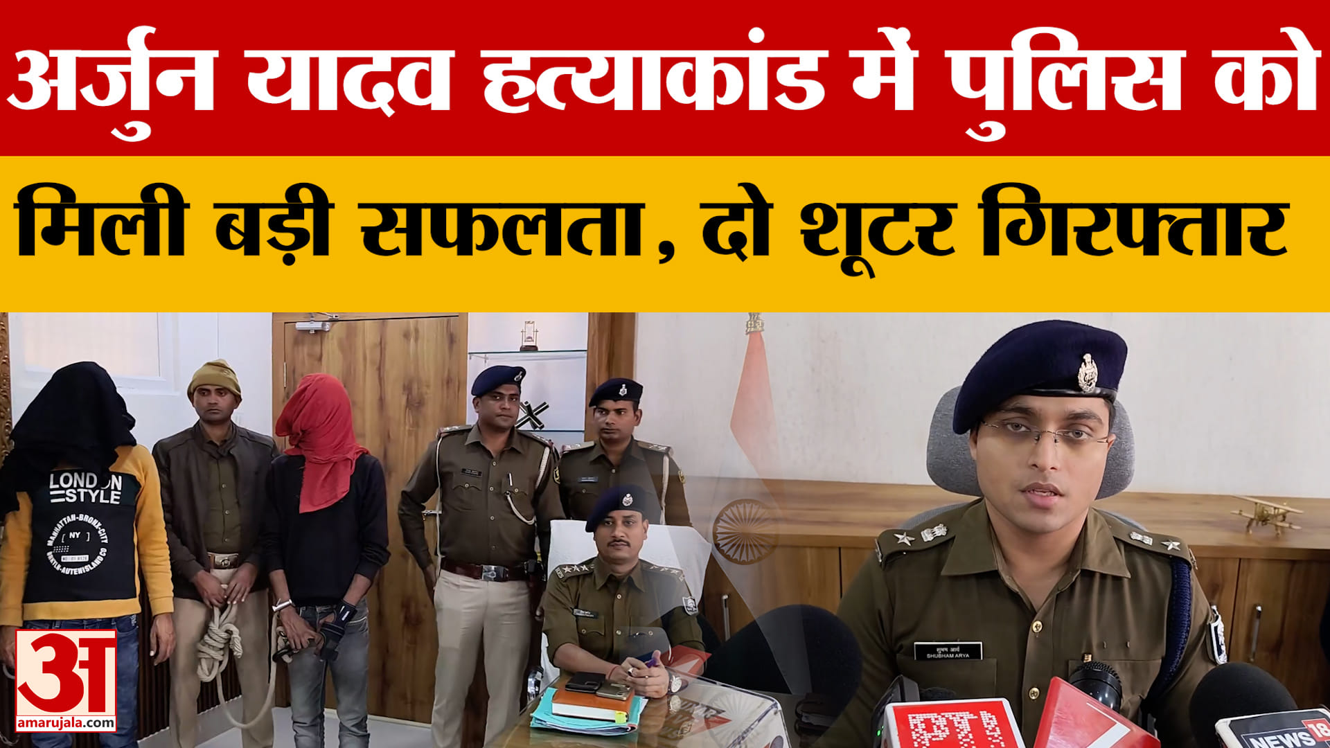 बक्सर न्यूज