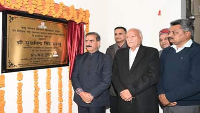 CM sukhvinder Sukhu inaugurated the office of Deputy Director of Animal Health in Dharamshala, also visited Ta