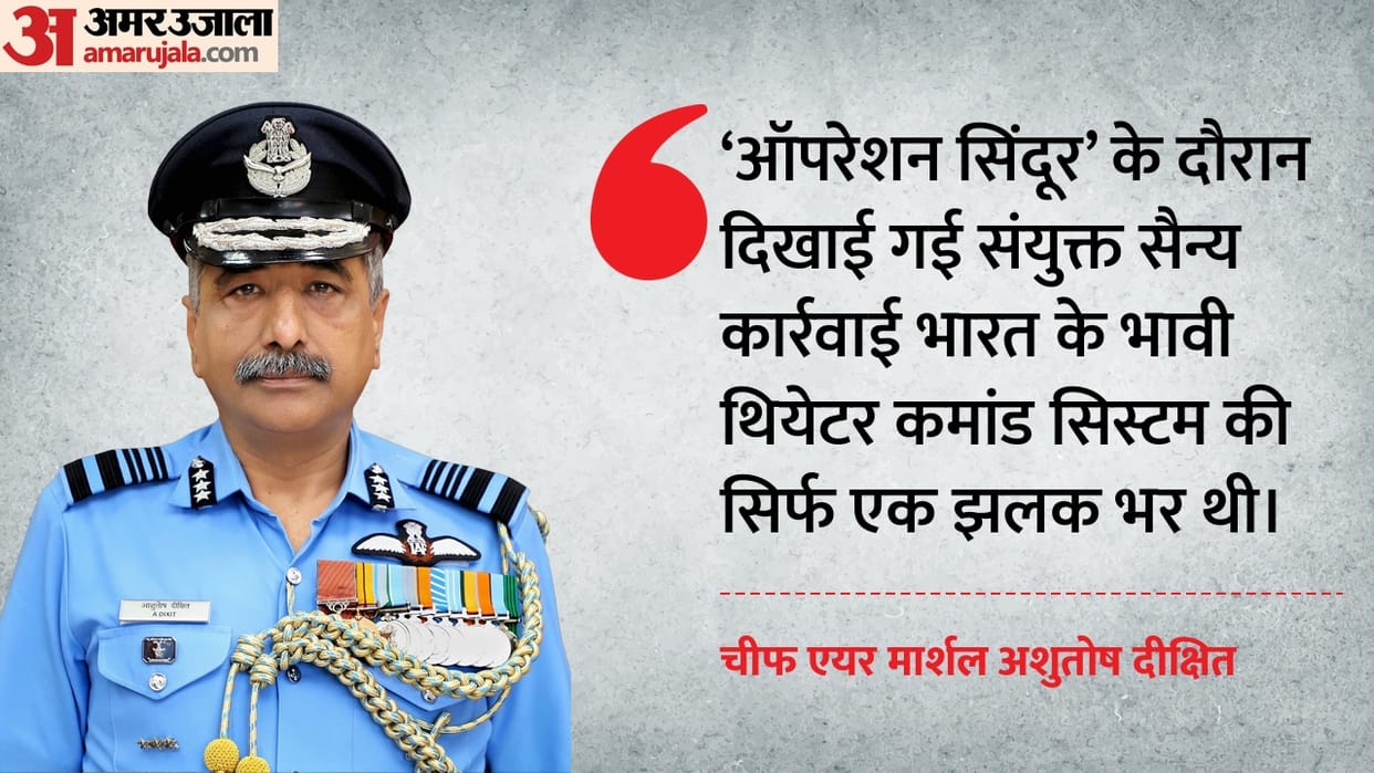 Op Sindoor only a glimpse of India's future joint warfighting: Integrated Defence Staff Chief