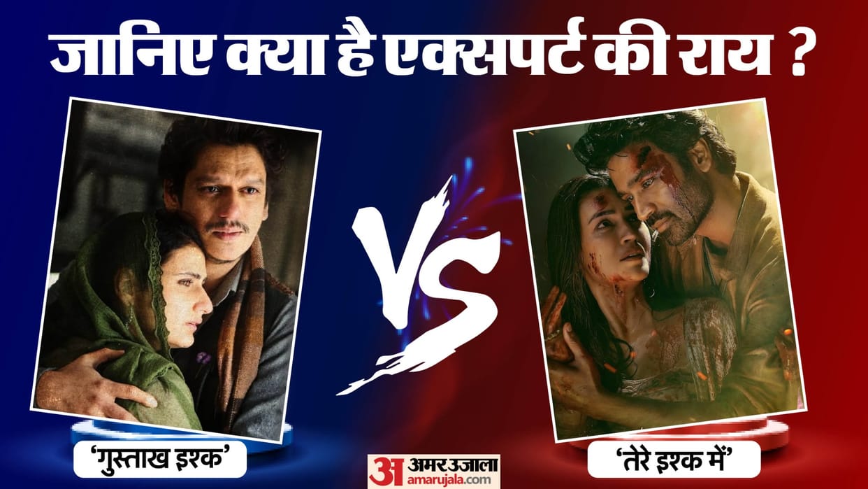 bollywood friday box office opening tere ishq mein vs gustakh ishq dhanush kriti fatima vijay varma trade