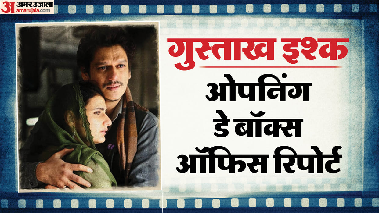 Gustaakh ishq day 1 box office collection starrer vijay varma fatima sana shaikh