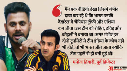 Selection Disaster and One-Dimensional Planning: Manoj Tiwary urge BCCI to rethink Gautam Gambhir role in Test