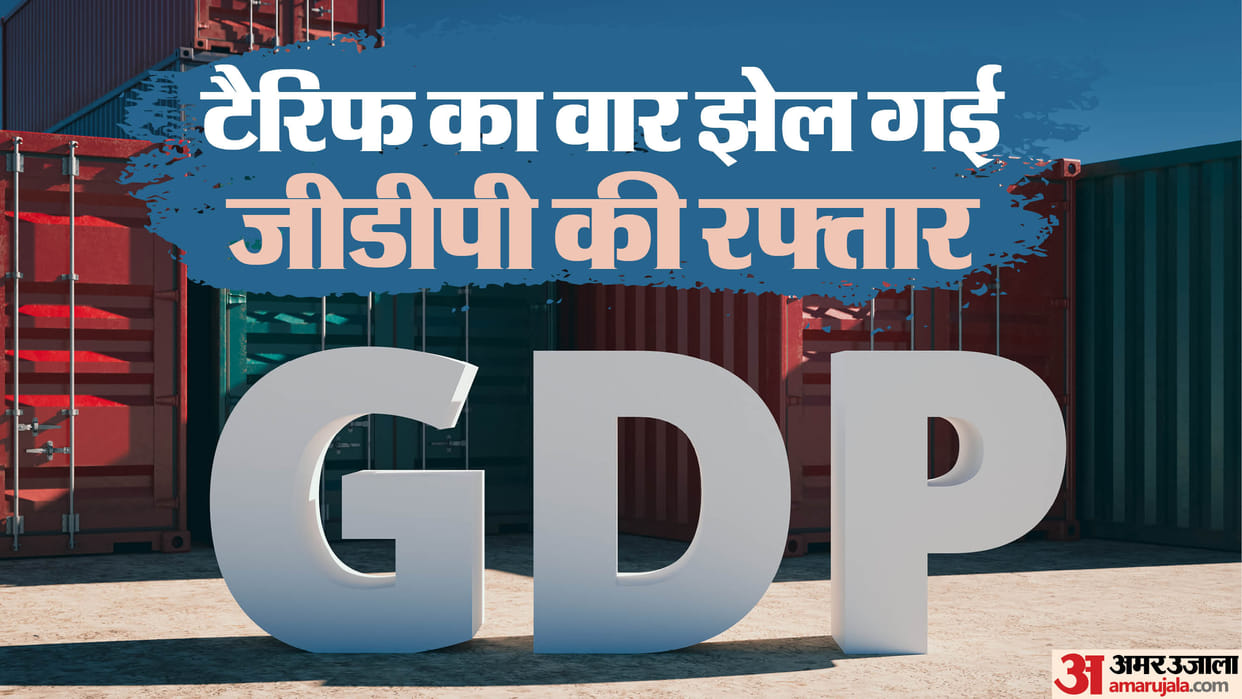 India's GDP grows by 8.2 pc in Q2 against 5.6 pc in same period last fiscal: Govt data