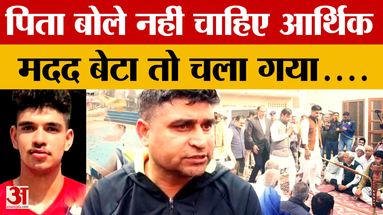 रोहतक में खिलाड़ी की मौत के बाद सरकार सख्त, खेल मंत्री गौरव गौतम का बड़ा बयान