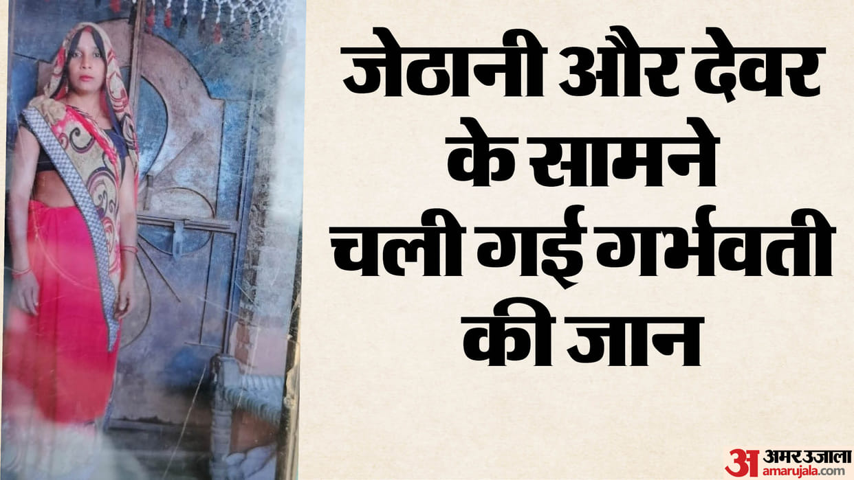 Ambulance collides with car on Lucknow Delhi highway woman and unborn child die