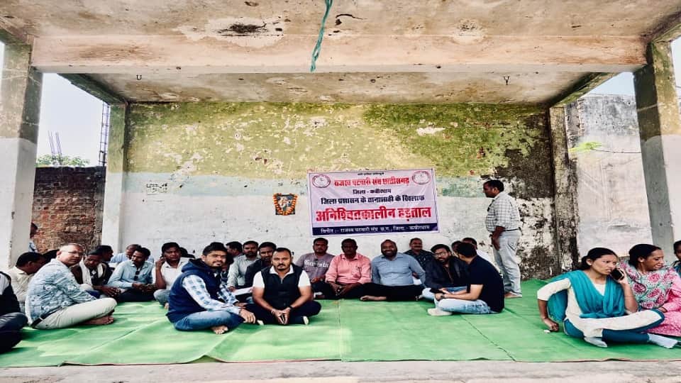 हड़तल खत्म