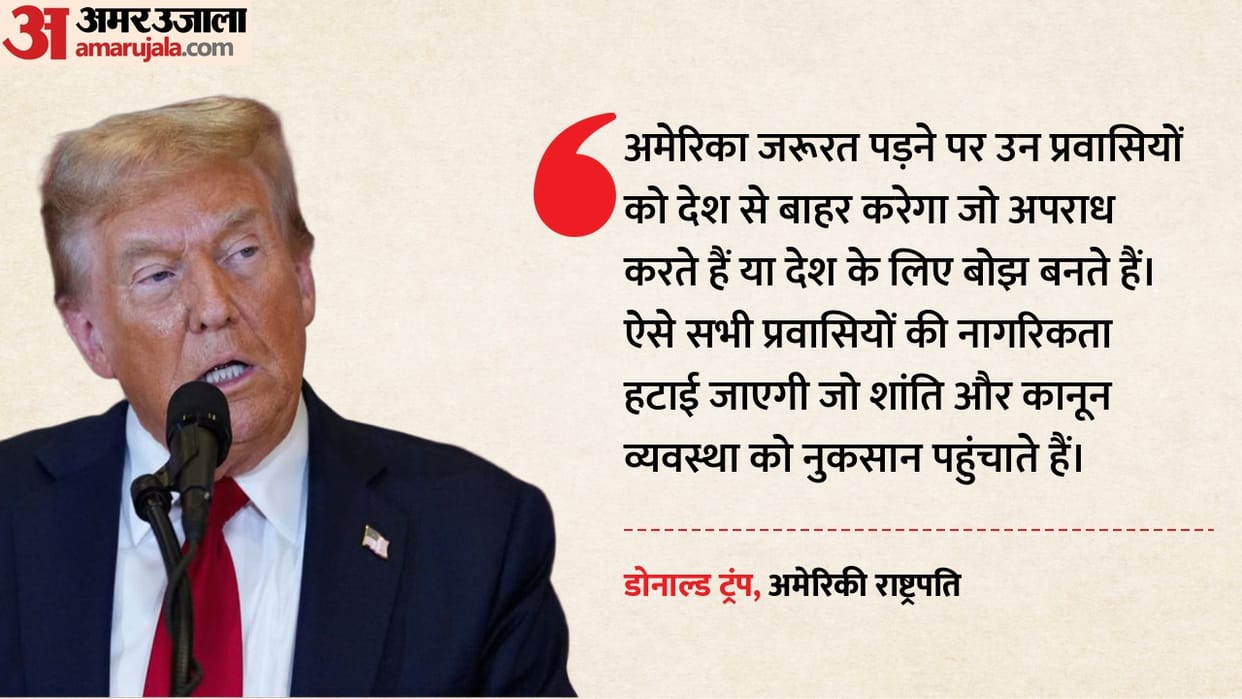 I will permanently pause migration from all Third World Countries: Donald Trump