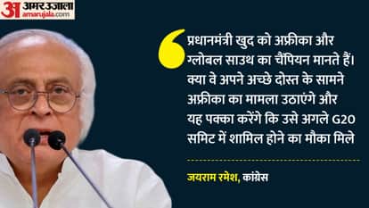 congress target pm modi ask Will PM take up South Africa cause with good friend Trump