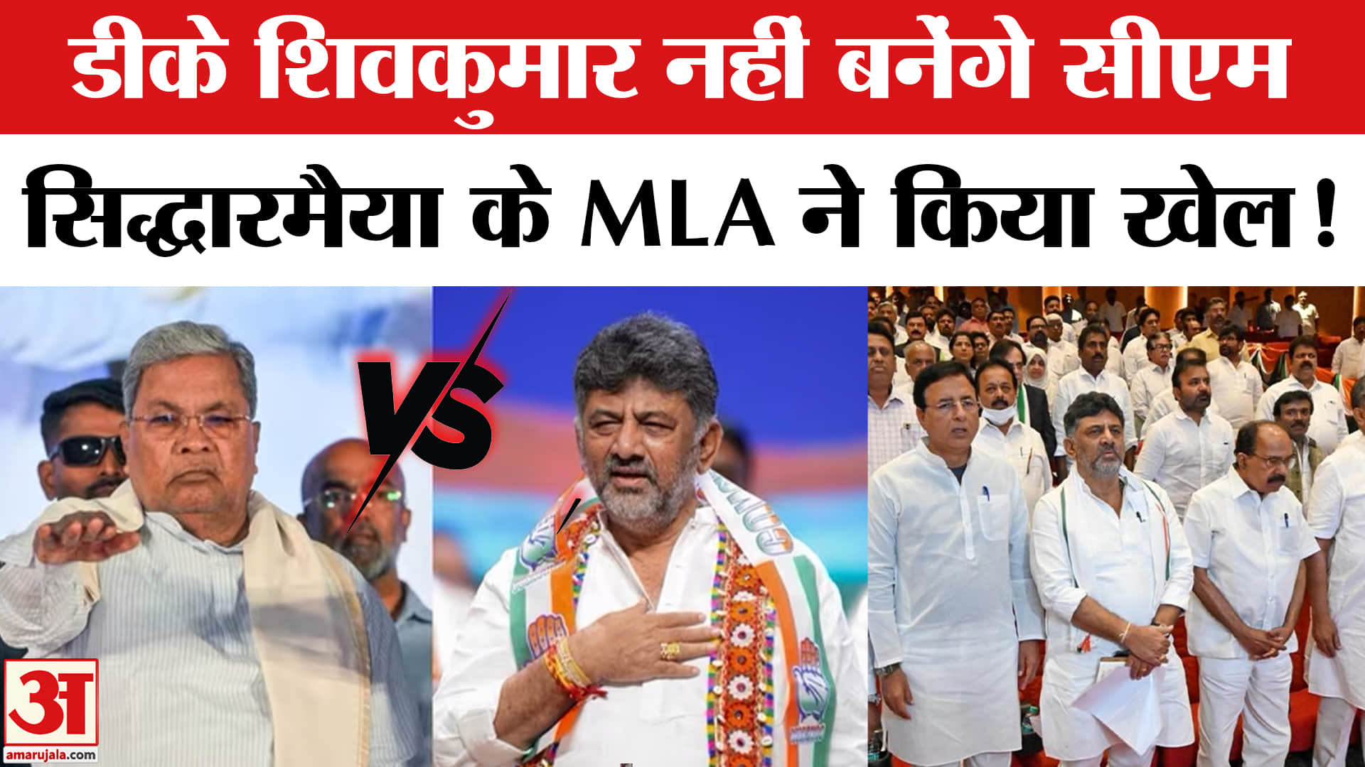 कर्नाटक