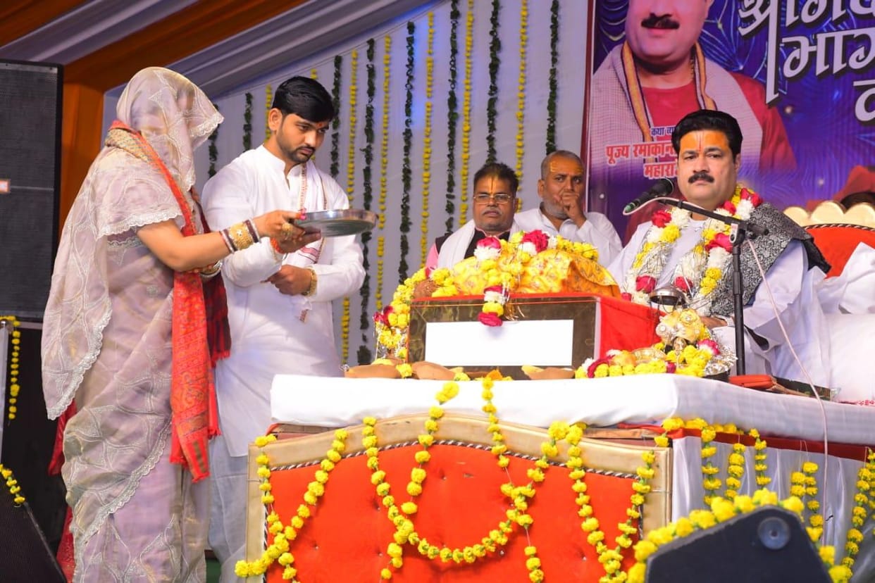 Jhansi: On the second day of Bhagwat Katha, Katha Vyas told the glory of charity.