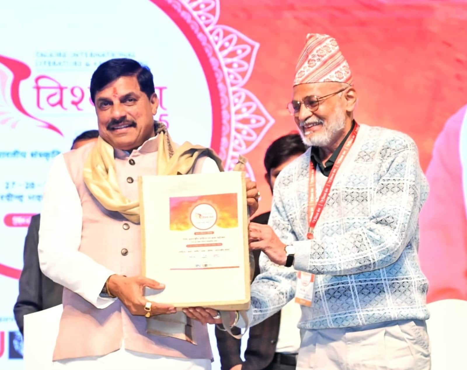 Vishwarang-2025 Tagore International Literature and Art Festival: CM Dr. Yadav Speech-language and culture com