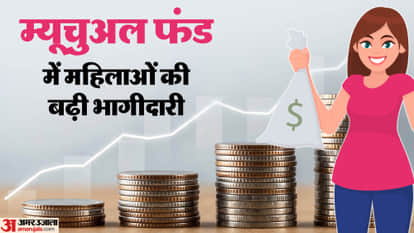 Women in Uttar Pradesh investing heavily in mutual fund their share reaching 33% including Varanasi