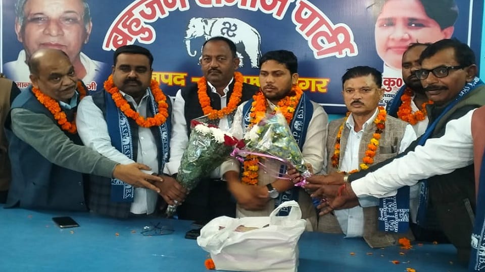 BSP: District President changed in Muzaffarnagar for the third time in a year, know the reason