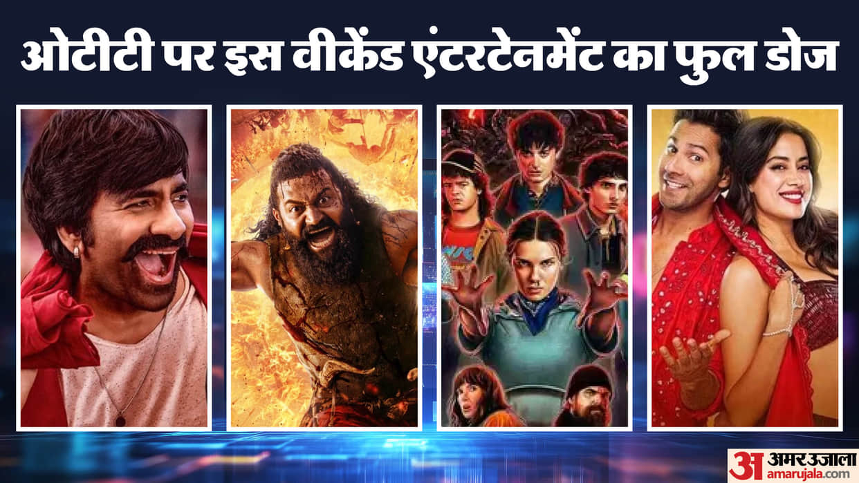 Ott releases this week sunny sanskari kantara chapter 1 mass jathara ott release