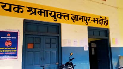 Labor department cracks down on non-payment of labor cess fines 12 building owners in bhadohi