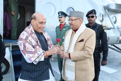 Defense Minister Rajnath Singh arrives in Mussoorie, will attend the program of LBS Academy tomorrow