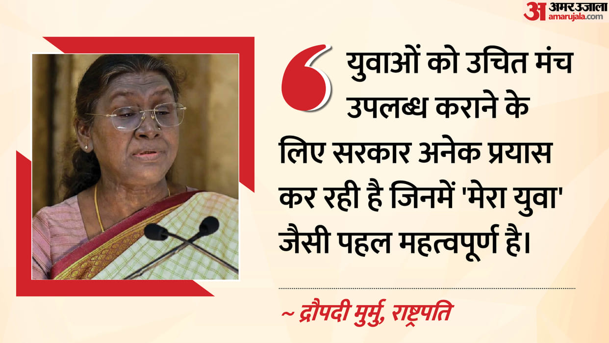 UP: President says, "One strong person can create many strong and prosperous individuals." Read the full state