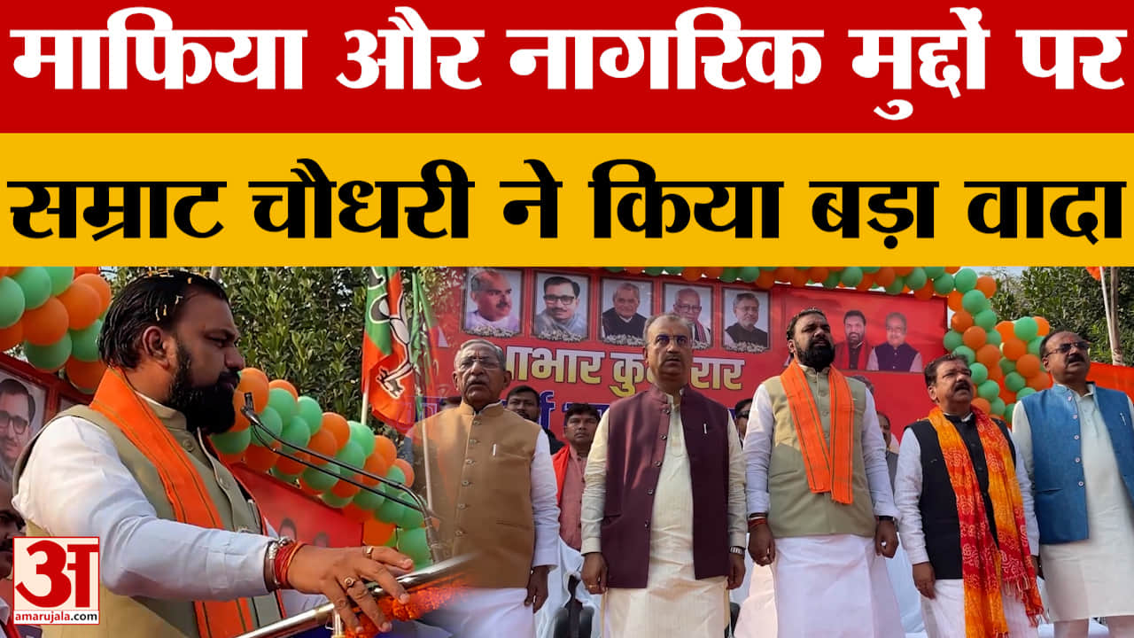 सम्राट चौधरी