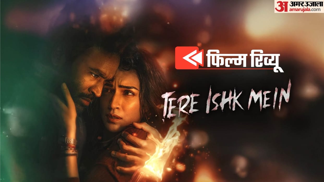 tere ishq mein movie review dhanush kriti sanon anand l rai tere ishk mein