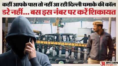 Cyber fraud active in name of investigation related to Delhi blast