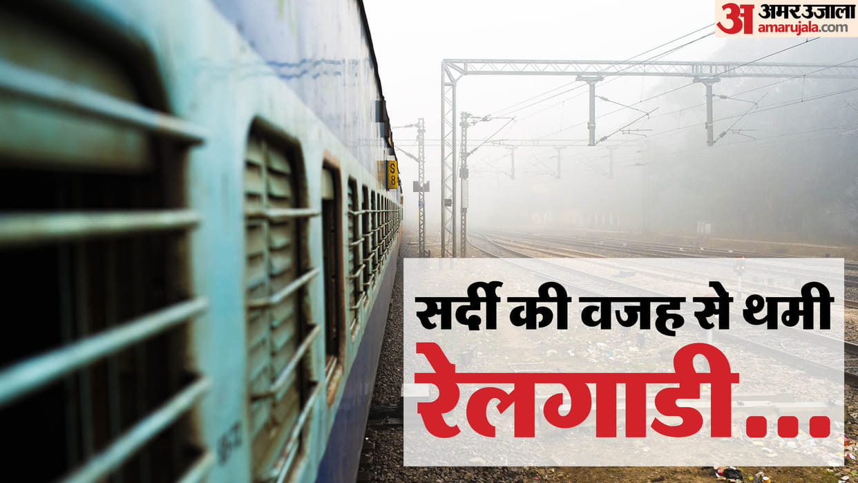 Indian Railways Train Cancelled due to Winter Cold North-India Route is Affected Check List