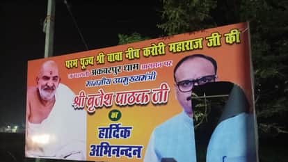 Deputy CM’s Hoardings Torn in Tundla BJP Demands Action Against Miscreants