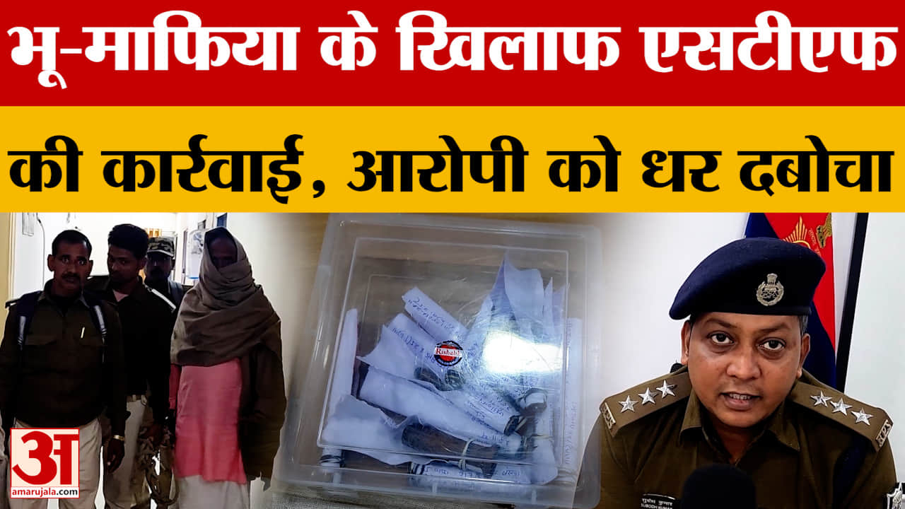 वैशाली न्यूज