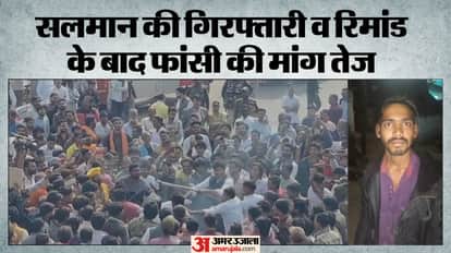 Gauharganj rape case Despite brief encounter public anger is simmering with demands for accused to be hanged