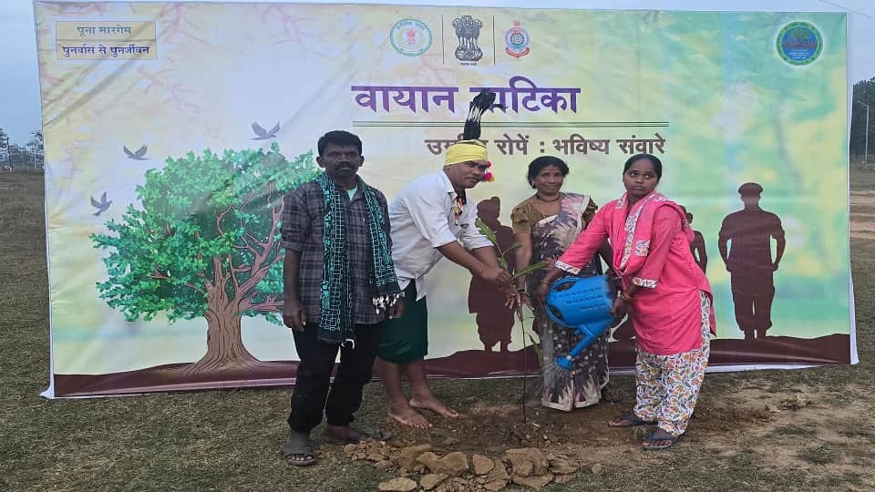 आत्मसमर्पित नक्सलियों ने रोपे पौधे