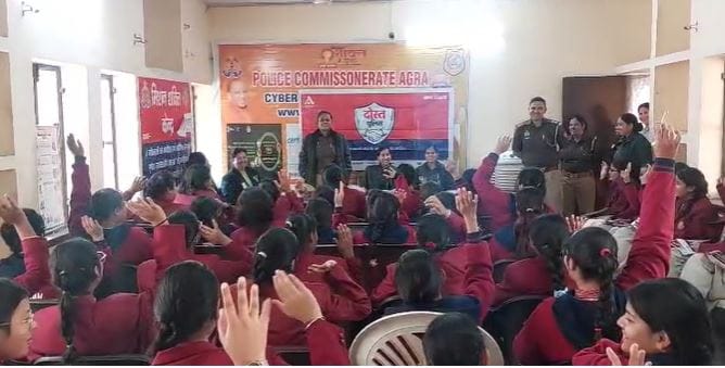 Enable Two-Factor Authentication to Prevent Cyber Fraud Police Advise Students in Agra