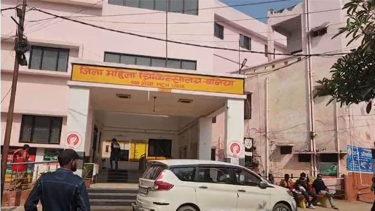 Thyroid tests not conducted on pregnant women in women hospital in ballia