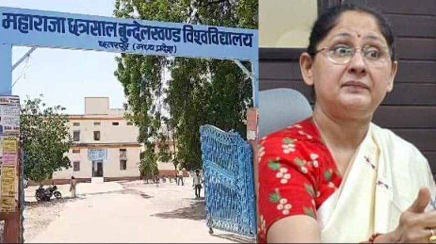 छत्रसाल बुंदेलखंड विश्वविद्यालय में एक्शन के बाद बड़ा बदलाव।