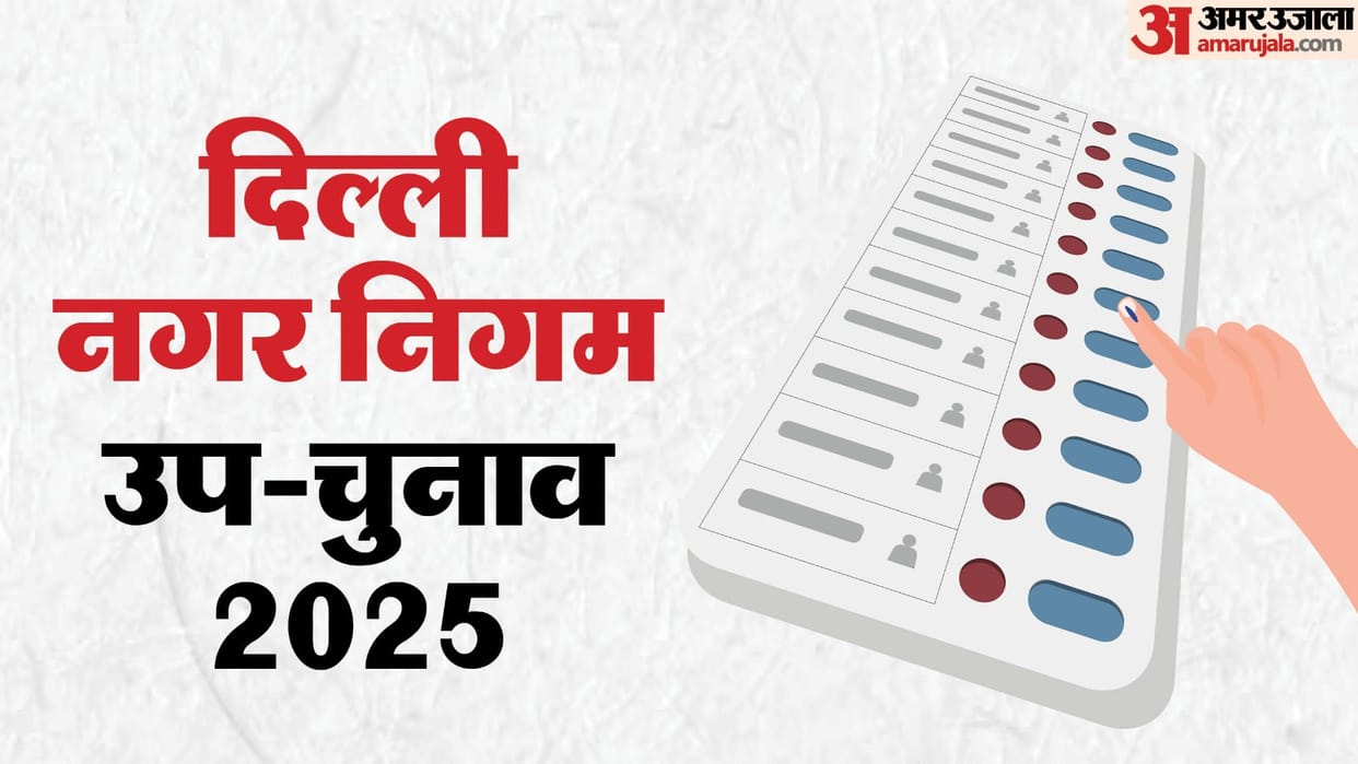 MCD By-Elections: Voting to begin at 7:30 am today