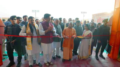 CM Yogi addressed achievements of Uttar Pradesh in the Gorakhpur trade show