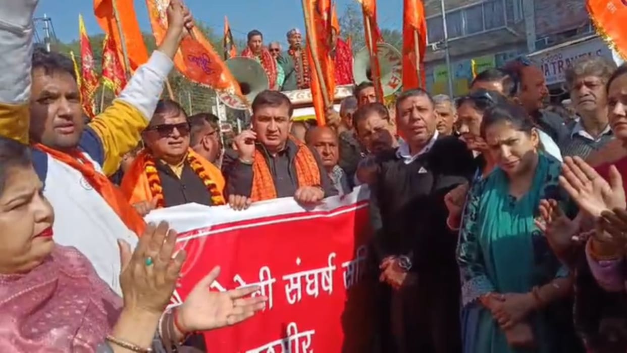 Strong protest by Sangharsh Samiti at Indira Chowk