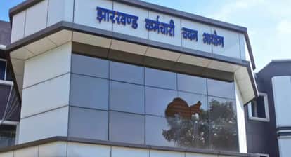 Jharkhand News: Jharkhand Excise Constable exam result released, 1,48,054 candidates were successful