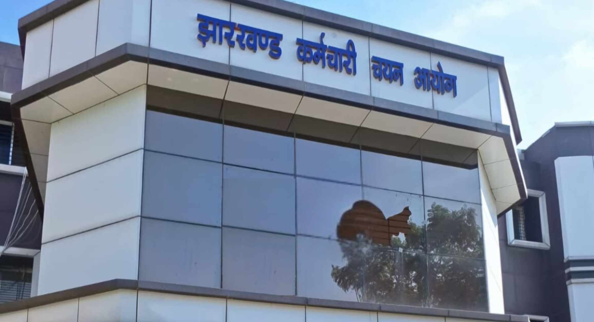 झारखंड उत्पाद सिपाही परीक्षा का रिजल्ट जारी