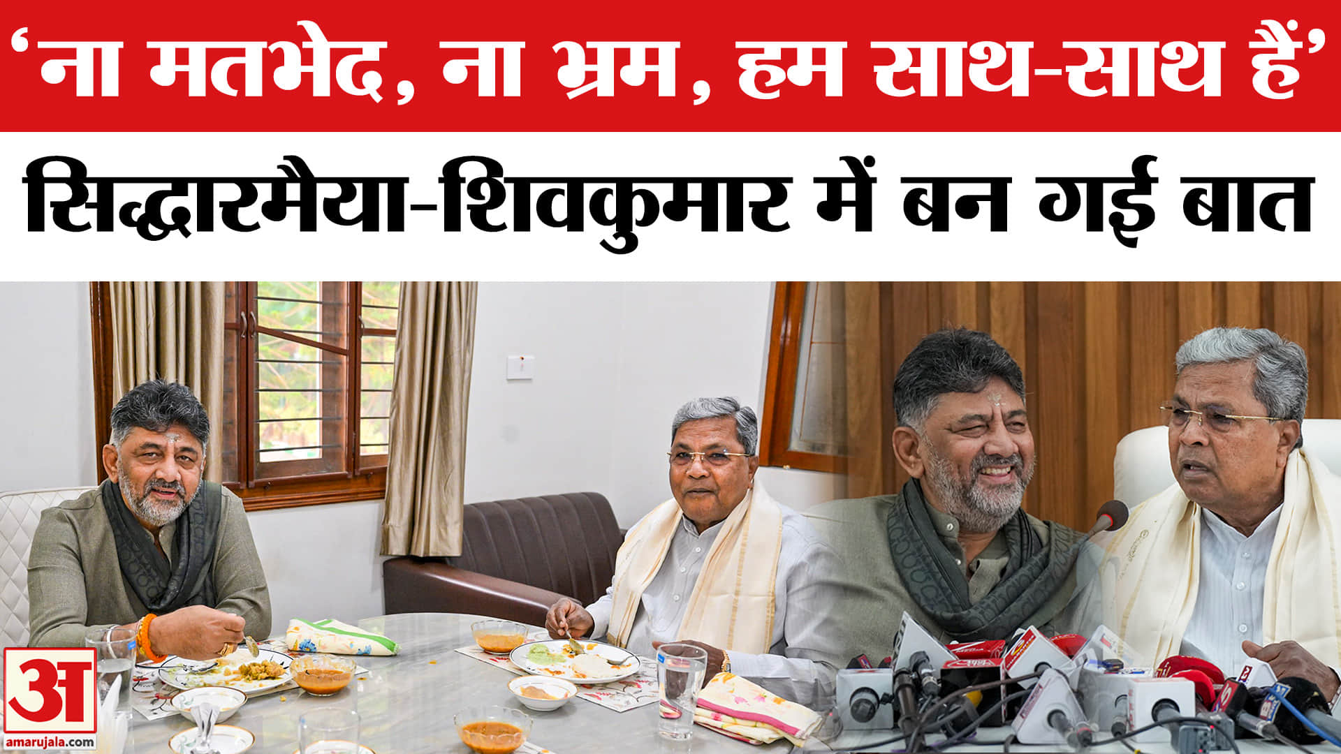 कर्नाटक